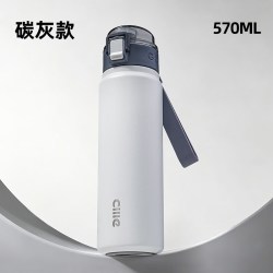 cille 希乐 保温杯女生316不锈钢吸管杯子学生大容量户外运动便携水壶 碳灰570ML