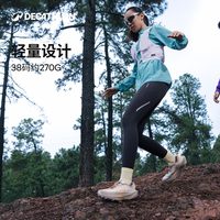 迪卡侬 女士越野鞋超长距精英跑鞋户外防滑运动鞋轻便跑步鞋RFA1