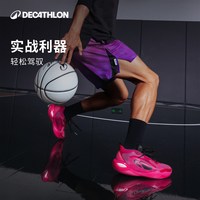 迪卡侬 NBA萨尔签名款成人中帮篮球鞋舒适实战运动专业官方CST2