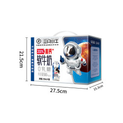 现代牧业 最新日期 三只小牛高钙软牛奶250mlx10盒