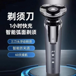 XVVMI 电动剃须刀男士智能便携三刀头快充刮胡刀大功率充电胡须刀胡子刀 标配+鼻毛器