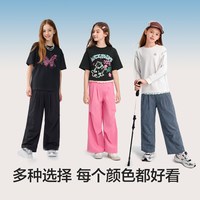 88VIP：巴拉巴拉 童装儿童裤子女童长裤夏装薄款2026新款中大童伞兵裤时尚