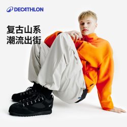 迪卡侬 复古山系休闲鞋运动鞋男越野户外徒步春夏运动防滑RFA2