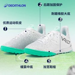 迪卡侬 足球鞋碎钉成人TF男款青少年缓震训练防滑透气低帮CST1