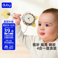澳贝 拨浪鼓婴幼儿0-6个月硅胶摇铃玩具可啃咬新生儿安抚抓握手摇鼓