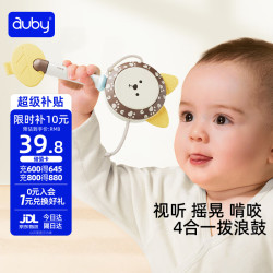 澳贝 拨浪鼓婴幼儿0-6个月硅胶摇铃玩具可啃咬新生儿安抚抓握手摇鼓