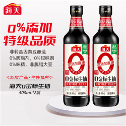 海天 0金标生抽酱油 500ml