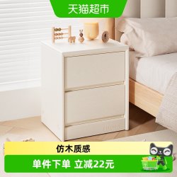 babyviva 床头柜小型家用简约现代卧室置物柜子床边收纳储物架