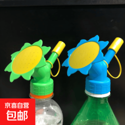 京喜 太阳花浇花喷嘴喷头喷浇两用可乐瓶可用可更换喷壶配件饮料瓶花洒 蓝色1个