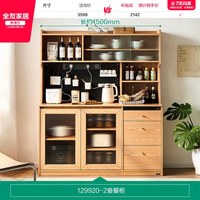 全友 家居靠墙一体餐边柜客厅置物酒柜茶水柜厨房家用橱柜