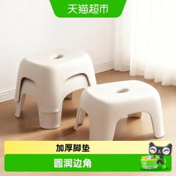 优勤 小凳子2026新款矮板凳家用客厅塑料收纳凳结实防滑儿童浴室凳