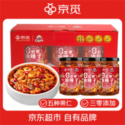 饭扫光 坚果油辣子礼盒 210g
