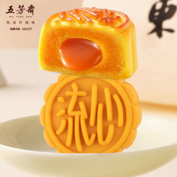 五芳斋 单只装月饼 中华 奶香生椰流心糯月饼60g