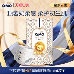奇莫 皇家云柔纸尿裤 XL码 6片