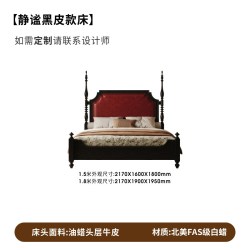 时余 吉娜美式乡村真皮实木床法式复古双人床中古风床公主大床主卧