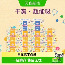 elis 大王elis爱璐茜自在瞬吸卫生巾日夜组合120片柔软棉柔