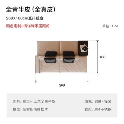 保罗约翰 PAULJOHN意式简约真皮沙发别墅平层现代客厅极简靠背组合中岛沙发
