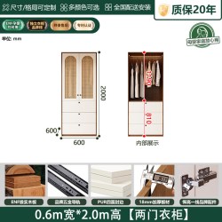 Z ENF级实木衣柜家用对开门简约复古藤编门经济型柜子18m加厚大衣橱