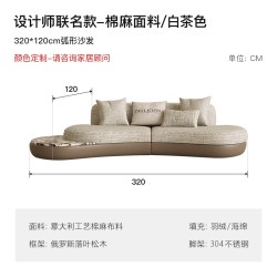 保罗约翰 PAULJOHN意式极简弧形布艺沙发别墅大平层设计师客厅轻奢异形沙发