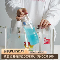 LOCK&LOCK 人鱼线塑料运动水杯便携水壶带刻度提手男女水杯子520ML淡蓝色 520ML淡蓝色()
