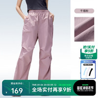 骆驼 户外速干裤女26春夏薄款凉感透气防晒阔腿裤徒步登山伞兵裤男