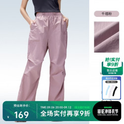 骆驼 户外速干裤女26春夏薄款凉感透气防晒阔腿裤徒步登山伞兵裤男
