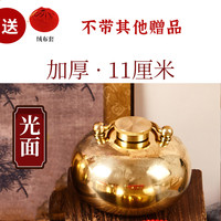 移动端：锦贵人 汤婆子纯铜黄铜壶推背防爆注水热水袋暖手宝暖被窝铜炉烫背