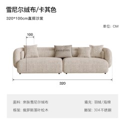 保罗约翰 PAULJOHN轻奢极简弧形沙发别墅大平层客厅进口雪尼尔布艺异形沙发