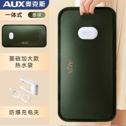 奥克斯 兔绒电热水袋充电暖水袋暖手宝暖宝宝防爆被窝暖脚发热暖贴