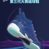迪卡侬 羽毛球鞋BS990P减震防滑羽毛球运动比赛球鞋IVJ1 翡翠绿色