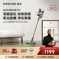 移动端：追觅 V12S 无线手持式吸尘器