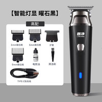 朗净家用电推剪理发器男士专用电动剃头刀雕刻婴儿电推子光头神器