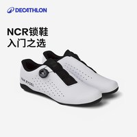 迪卡侬 锁鞋NCR骑行鞋公路车山地车硬底鞋自行车鞋男女MORA