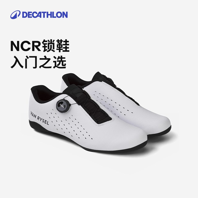 迪卡侬 锁鞋NCR骑行鞋公路车山地车硬底鞋自行车鞋男女MORA