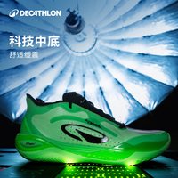 迪卡侬 萨尔鸳鸯成人篮球鞋缓震回弹透气儿童款限量联名CST2