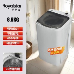 荣事达 脱水机家用大容量甩干机小型单甩干桶单脱水桶宿舍租房商用