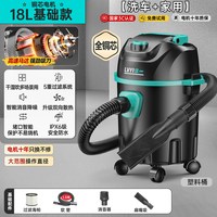 移动端：绿一 吸尘器大吸力家用强力大功率工业美缝洗车用商用粉尘吸尘机