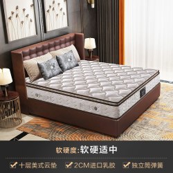 慕思 床垫 2cm进口乳胶独筒弹簧床垫 1.8m席梦思床垫子厚