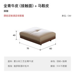 保罗约翰 PAULJOHN康纳利沙发 意式轻奢极简头层牛皮 别墅客厅组合羽绒沙发