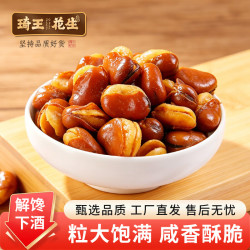 琦王 兰花豆 230g*1袋 牛肉味