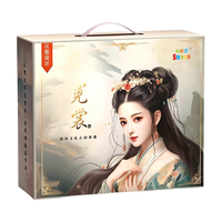 斯纳恩 儿童过家家玩具服装设计师制作国风汉服娃娃