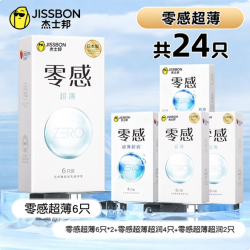 杰士邦 避孕套   零感超薄24只