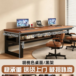品古香 电脑桌双人带洞洞板书架书桌家用简约办公学习桌政府补贴电竞桌子