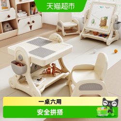 babyviva 儿童多功能积木桌子大颗粒拼图游戏桌男孩女孩益智玩具桌