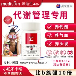 维生素D3K2复合片