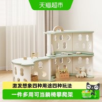 哈比树 儿童玩具收纳置物架绘本架书架攀爬架摇摇椅摇床