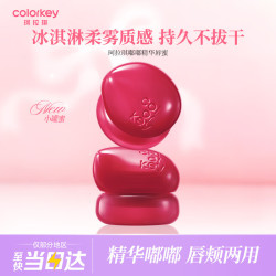 珂拉琪 Color Key珂拉琪冰淇淋小罐唇蜜多用唇蜜唇釉女腮红口红教师节礼物D05