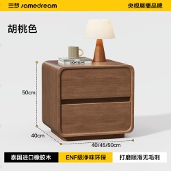 SAMEDREAM 三梦实木床头柜家用卧室小柜子2026新款小型床边收纳柜