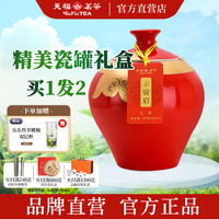天福茗茶 金纹特级金骏眉瓷罐礼盒 武夷山珍品红茶茶叶中秋高端茶礼200g装