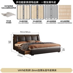 FA SA DI HOUSEHOLD 中古风窝窝真皮床高箱储物床意式极简主卧床1米8双人软包床